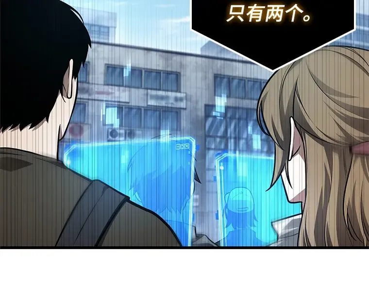 156 无法解读（4） 第215页