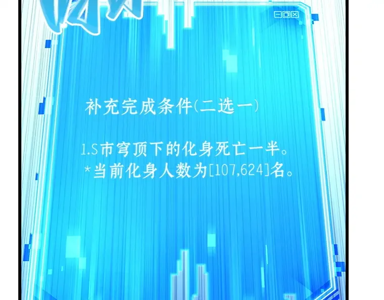 156 无法解读（4） 第217页