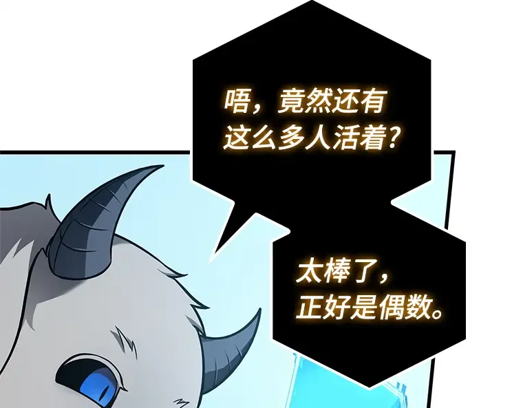 156 无法解读（4） 第219页