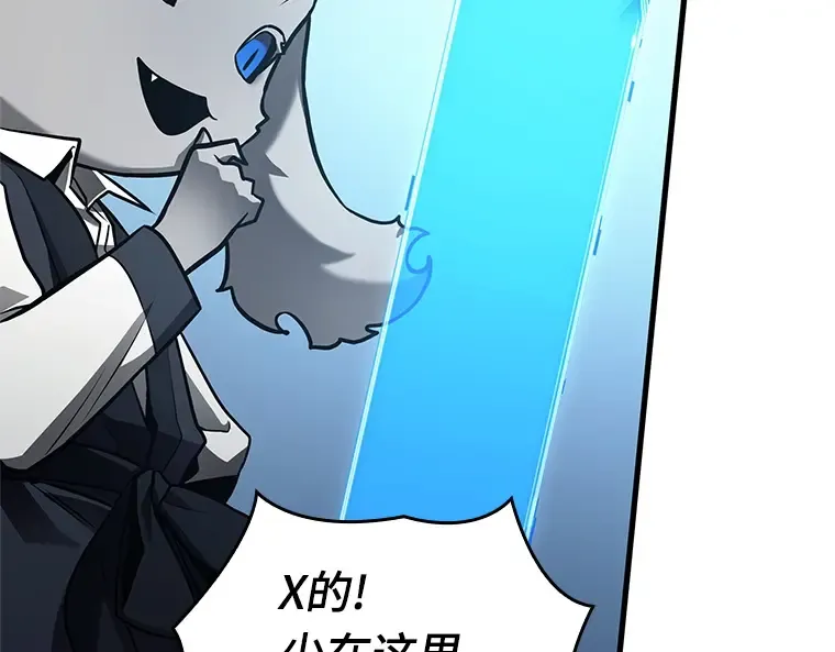 156 无法解读（4） 第220页