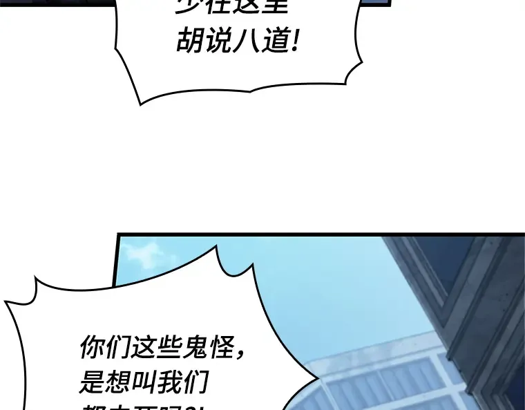 156 无法解读（4） 第221页