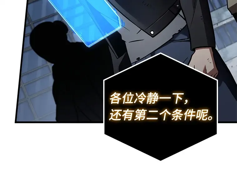 156 无法解读（4） 第223页
