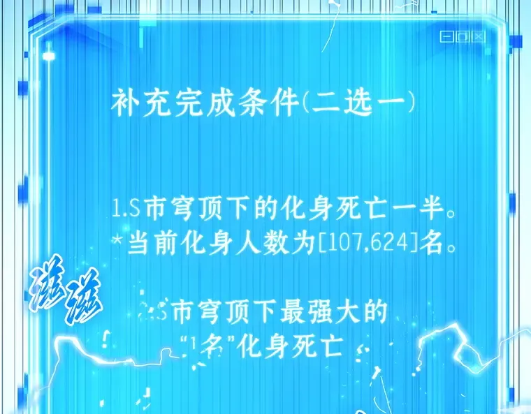156 无法解读（4） 第226页