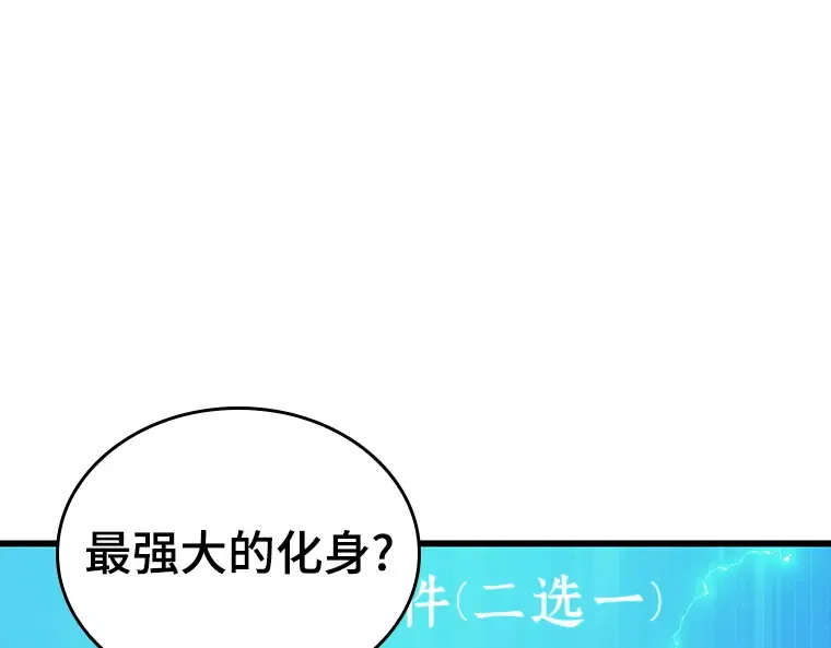 156 无法解读（4） 第228页
