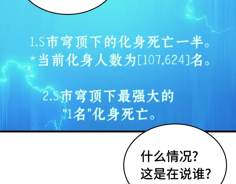 156 无法解读（4） 第229页