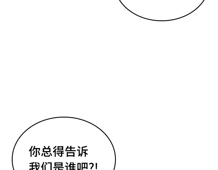 156 无法解读（4） 第230页