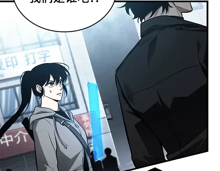 156 无法解读（4） 第231页