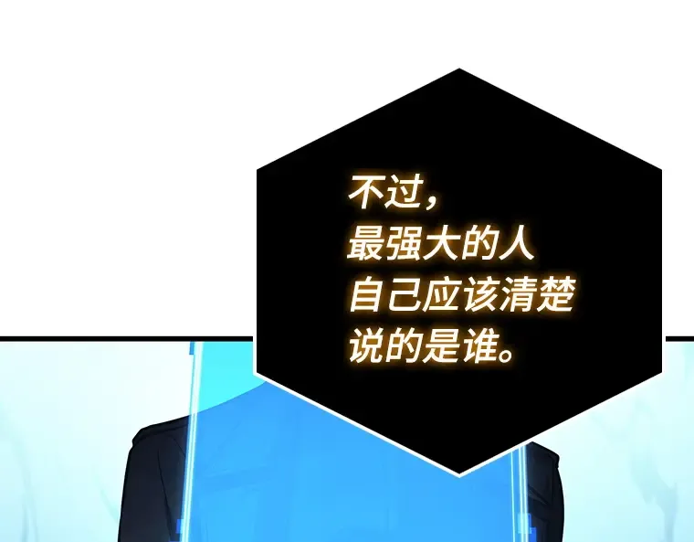 156 无法解读（4） 第237页
