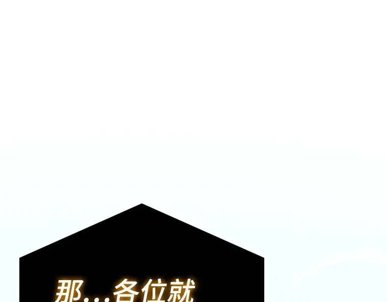 156 无法解读（4） 第239页