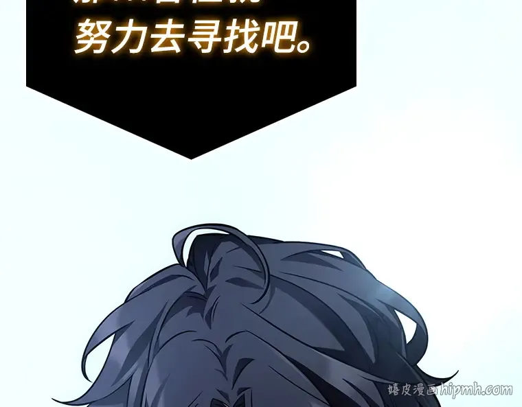 156 无法解读（4） 第240页