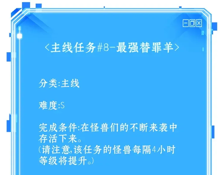 156 无法解读（4） 第245页