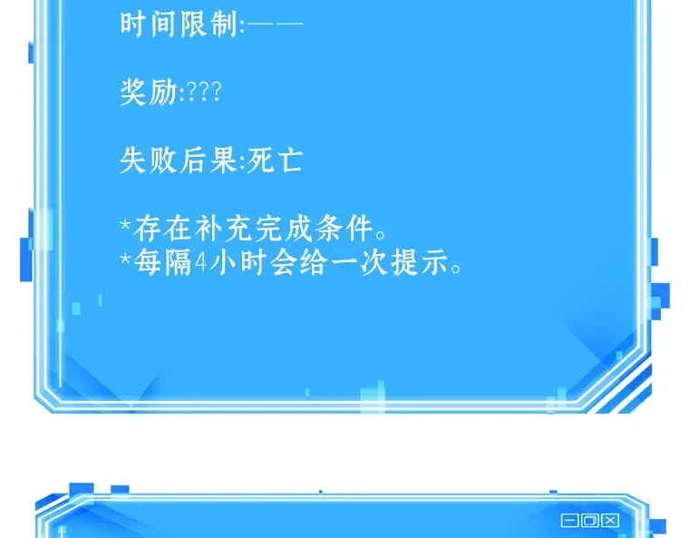 156 无法解读（4） 第246页