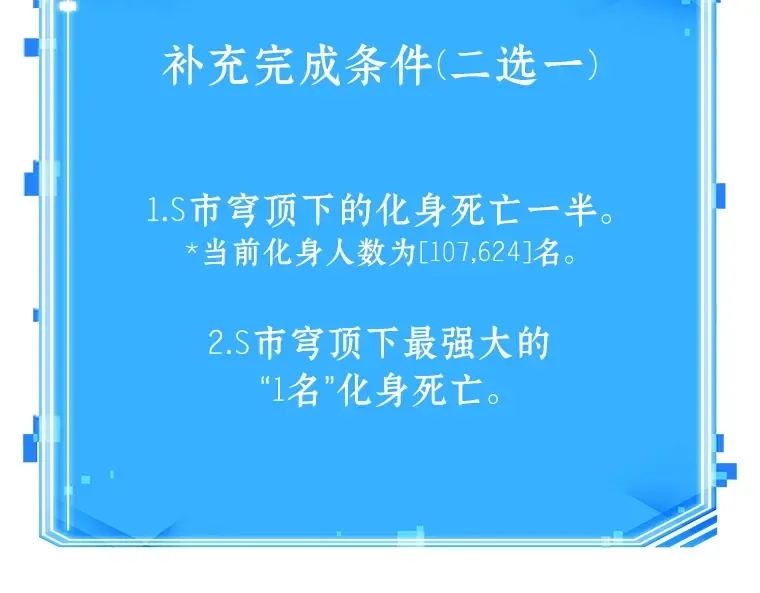 156 无法解读（4） 第247页