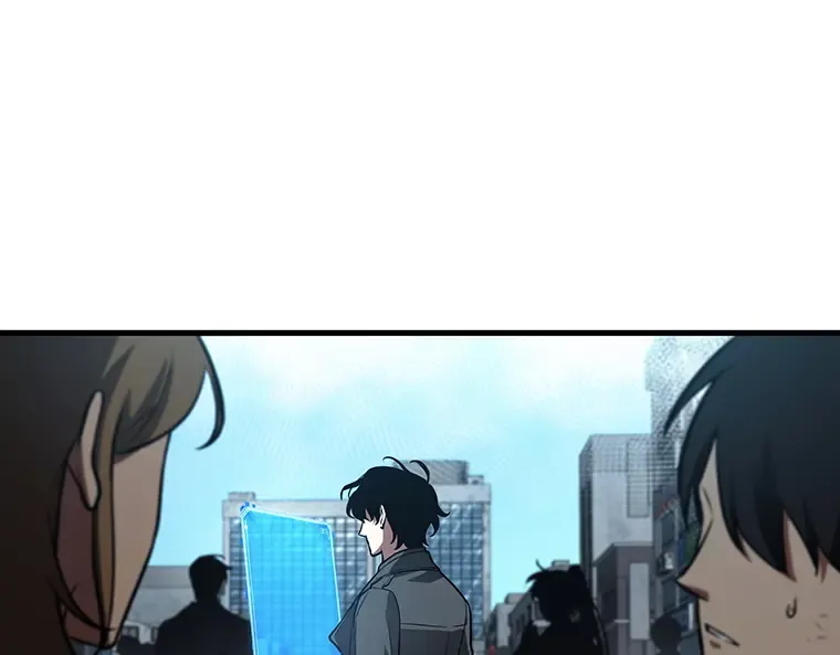 157 最强替罪羊（1） 第17页