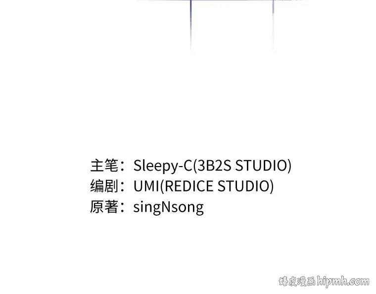 157 最强替罪羊（1） 第32页