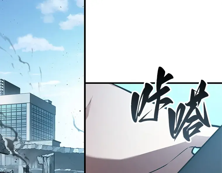 157 最强替罪羊（1） 第36页