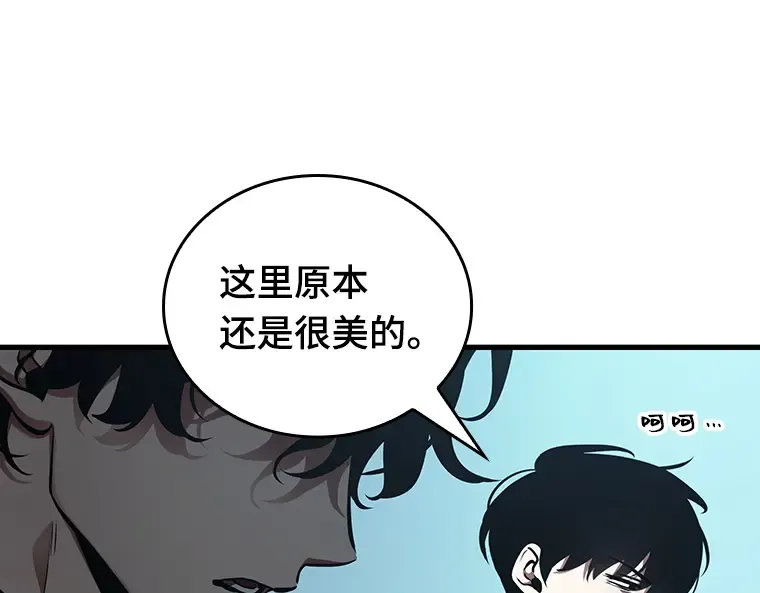 157 最强替罪羊（1） 第85页