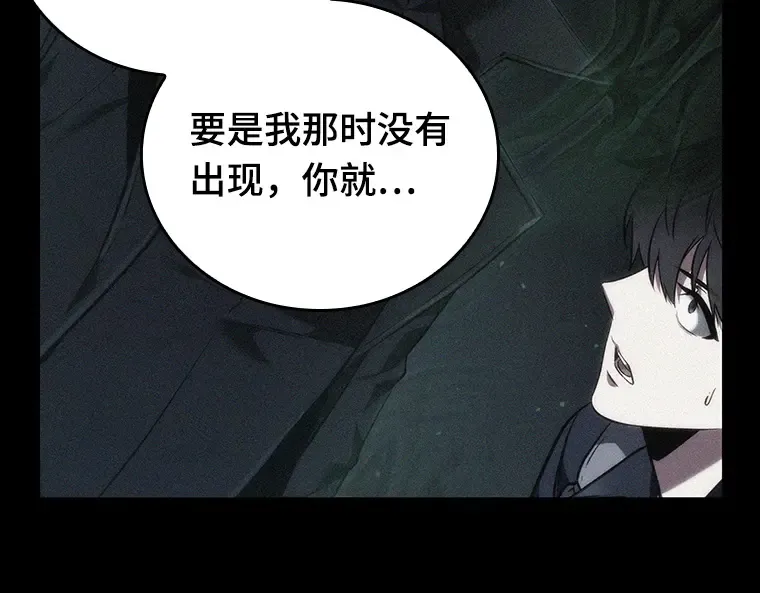 157 最强替罪羊（1） 第108页