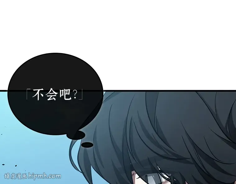 157 最强替罪羊（1） 第136页