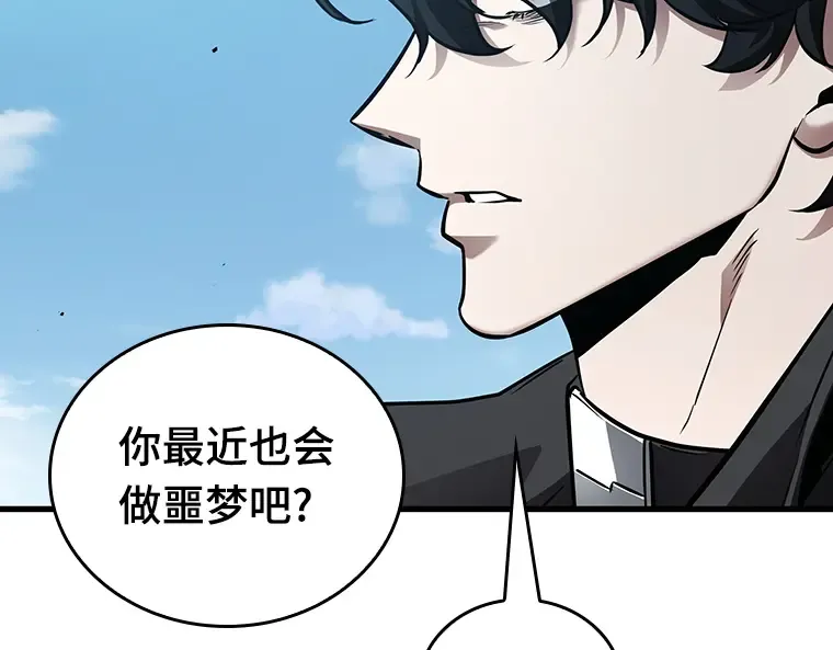 157 最强替罪羊（1） 第137页