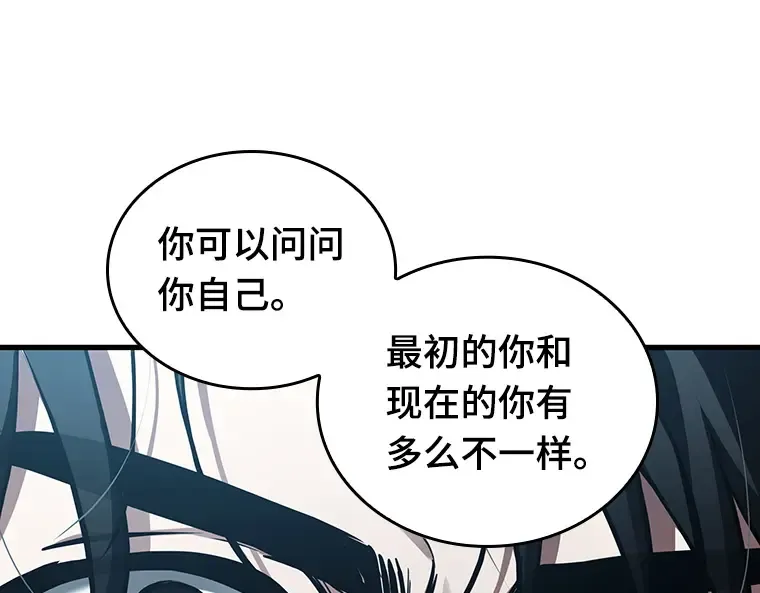 157 最强替罪羊（1） 第151页
