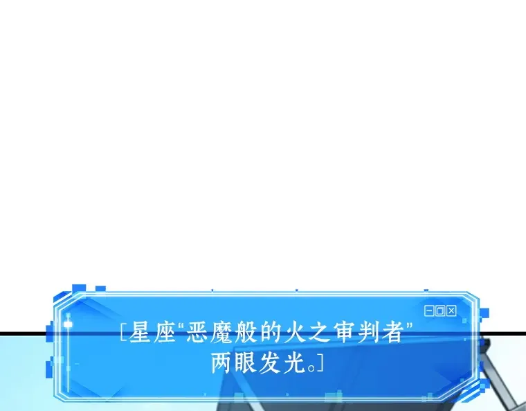 157 最强替罪羊（1） 第170页
