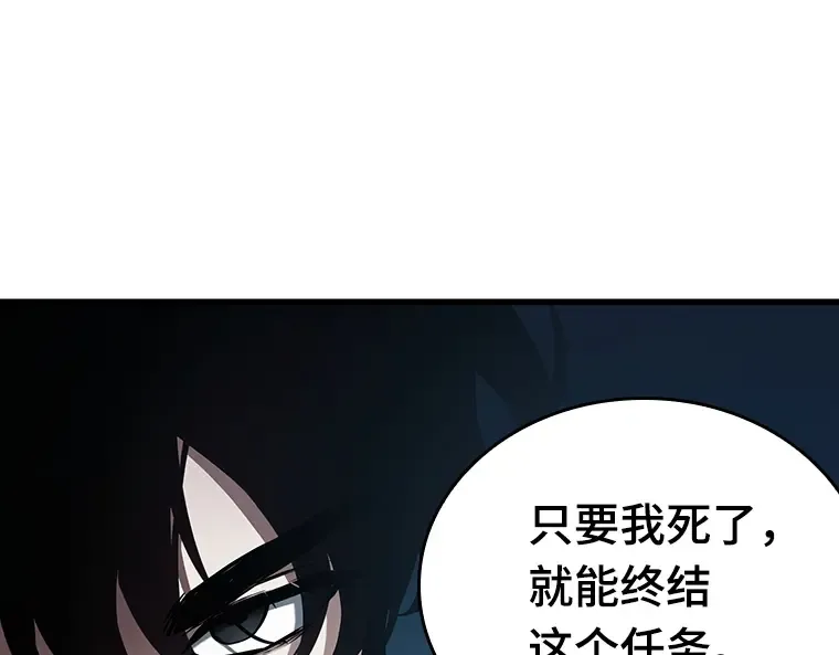 157 最强替罪羊（1） 第193页