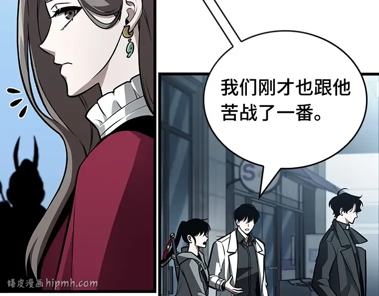 157 最强替罪羊（1） 第208页