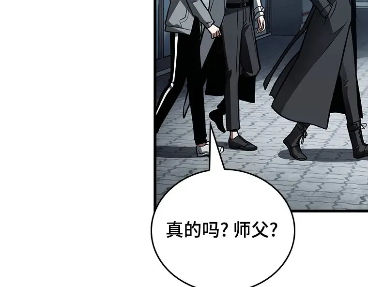 157 最强替罪羊（1） 第209页