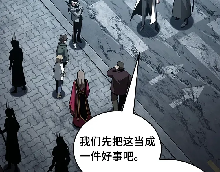 157 最强替罪羊（1） 第227页