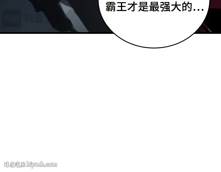 157 最强替罪羊（1） 第232页