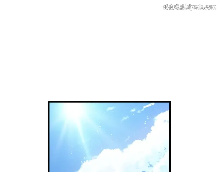 158 最强替罪羊（2） 第1页