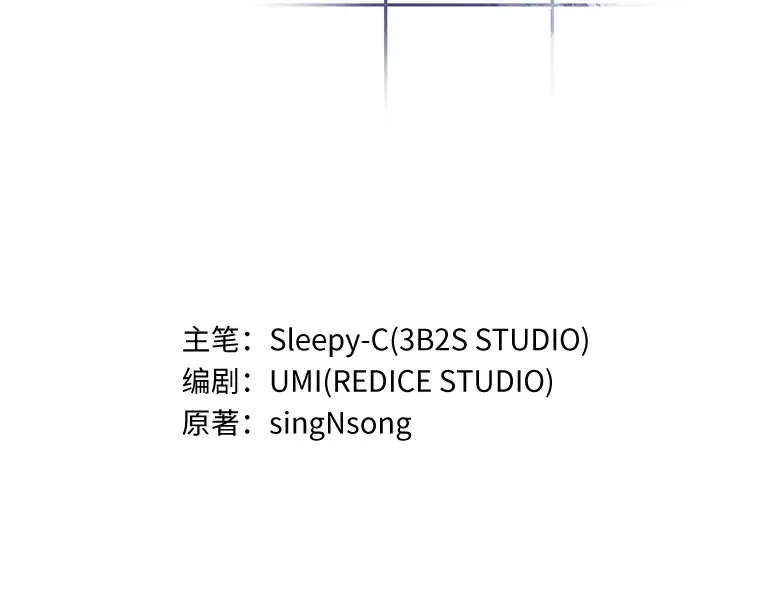 158 最强替罪羊（2） 第25页
