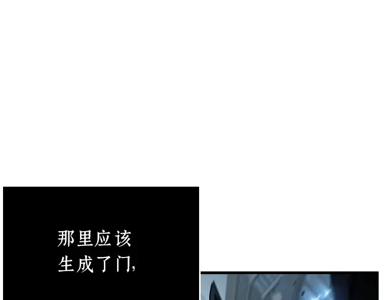 158 最强替罪羊（2） 第31页