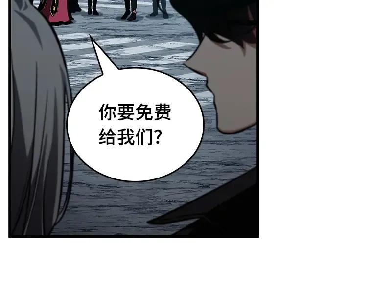 158 最强替罪羊（2） 第47页