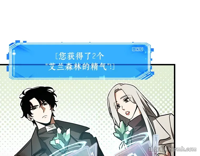 158 最强替罪羊（2） 第72页