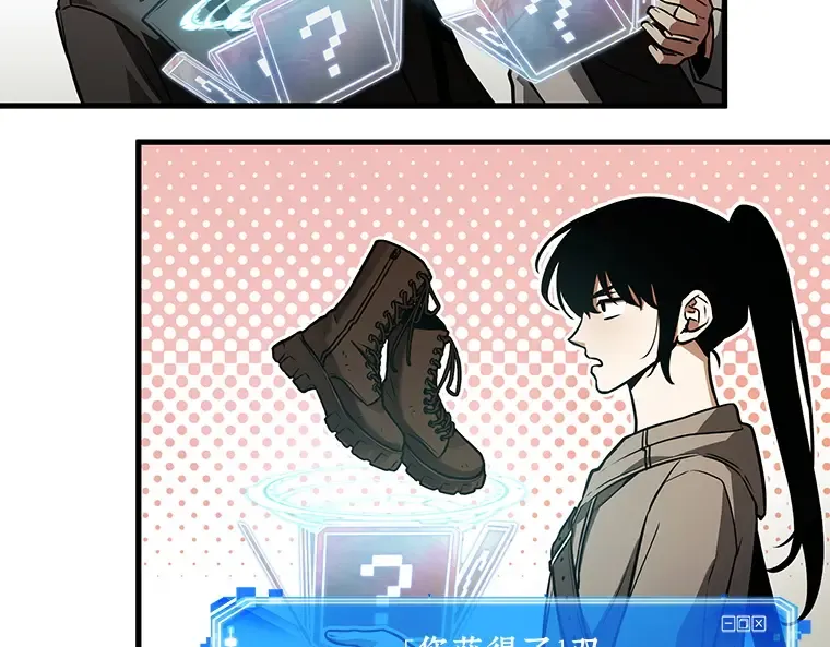 158 最强替罪羊（2） 第73页