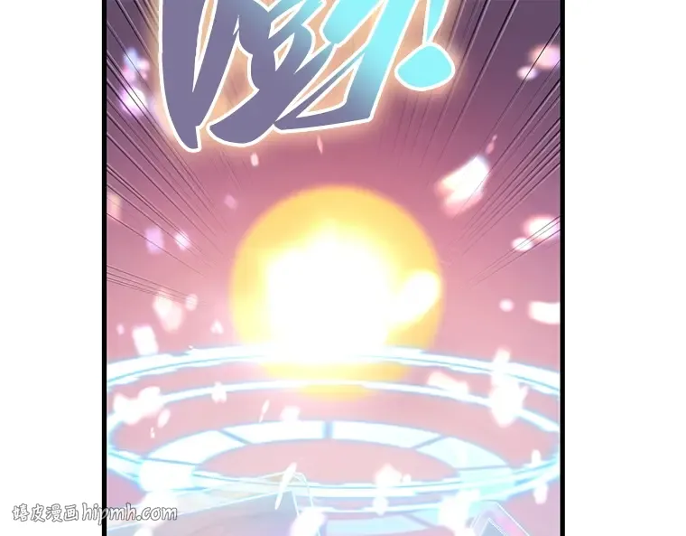 158 最强替罪羊（2） 第80页