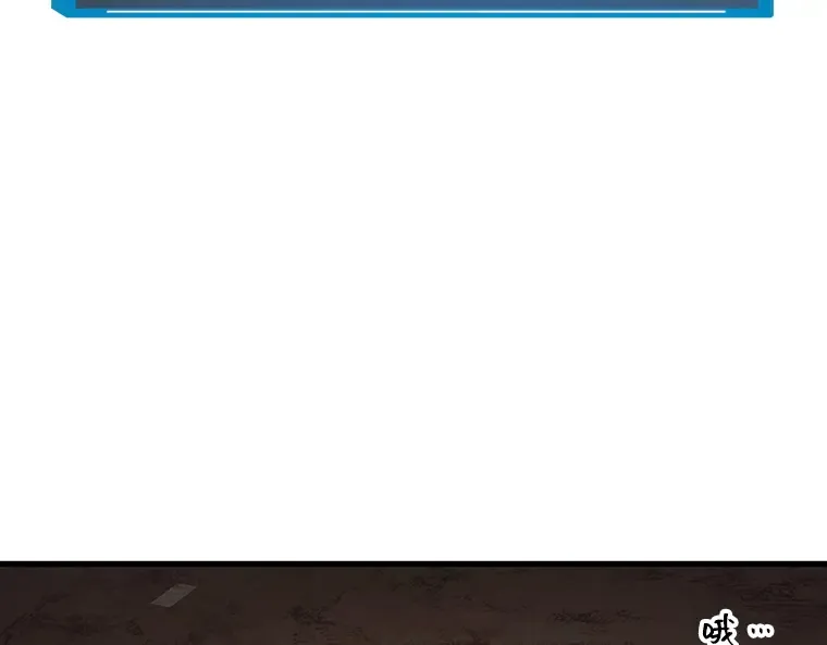 158 最强替罪羊（2） 第92页