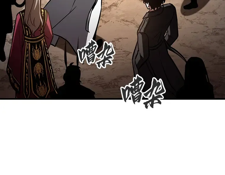 158 最强替罪羊（2） 第94页