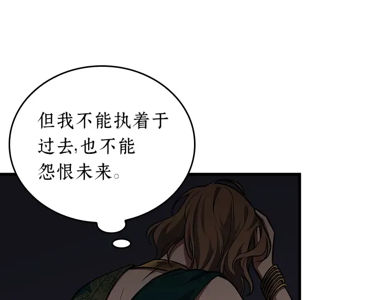 158 最强替罪羊（2） 第156页