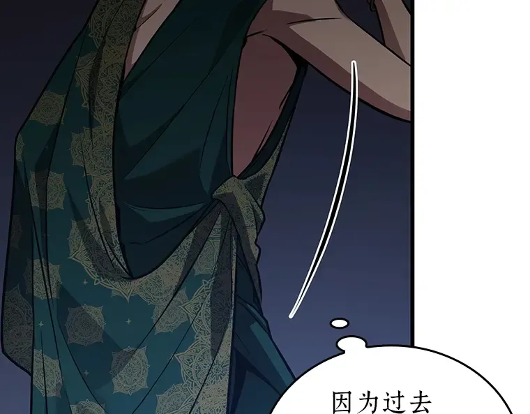 158 最强替罪羊（2） 第157页