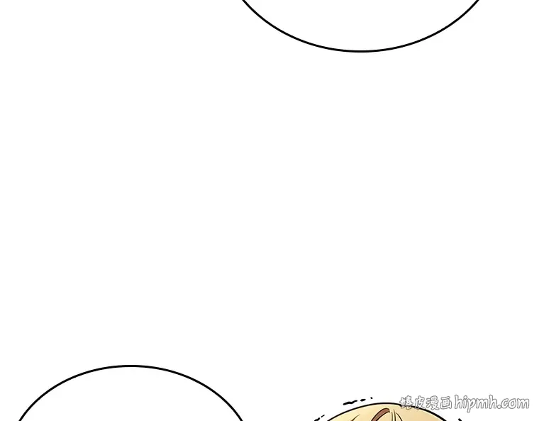 159 最强替罪羊（3） 第24页