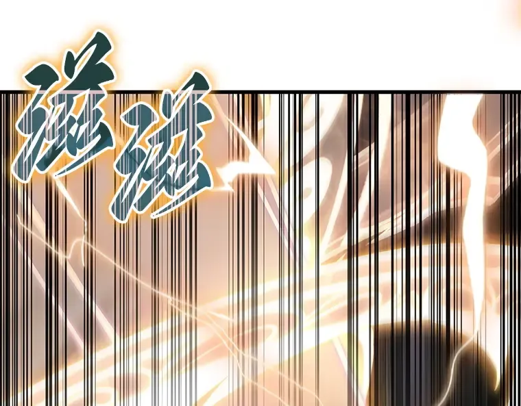 159 最强替罪羊（3） 第93页
