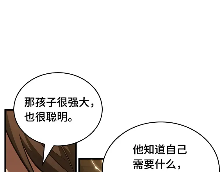 159 最强替罪羊（3） 第142页