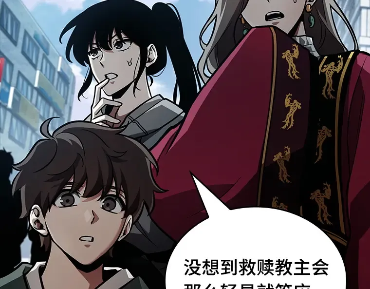 159 最强替罪羊（3） 第173页
