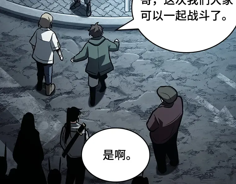 159 最强替罪羊（3） 第183页