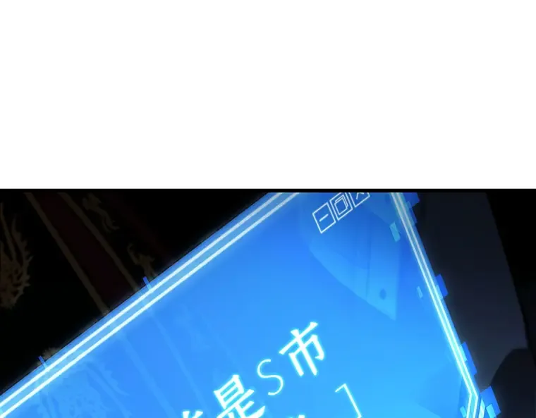 159 最强替罪羊（3） 第196页