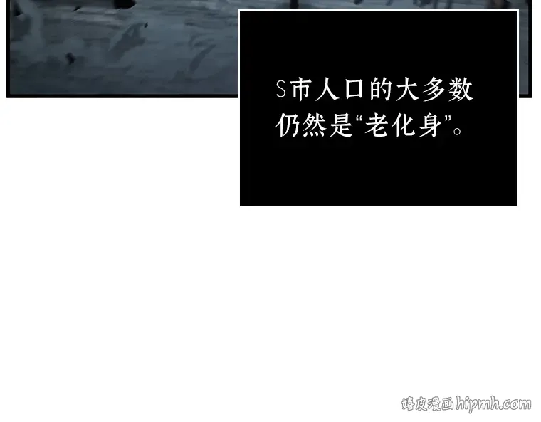 160 最强替罪羊（4） 第64页