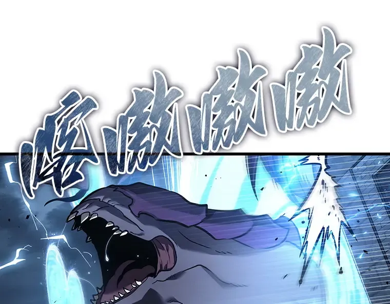 160 最强替罪羊（4） 第93页